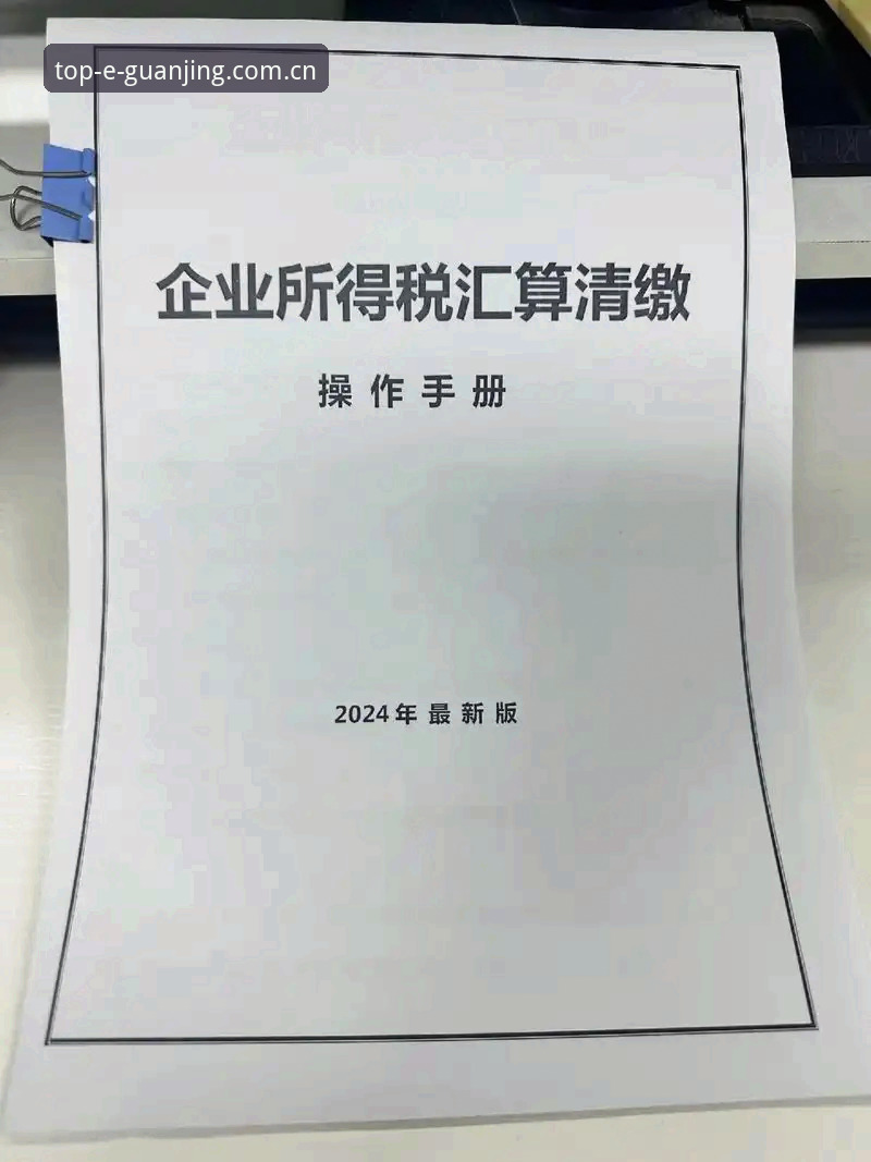 冠竞竞猜官网 冠竞体育平台实用指南:从下载到体验的完整操作手册
